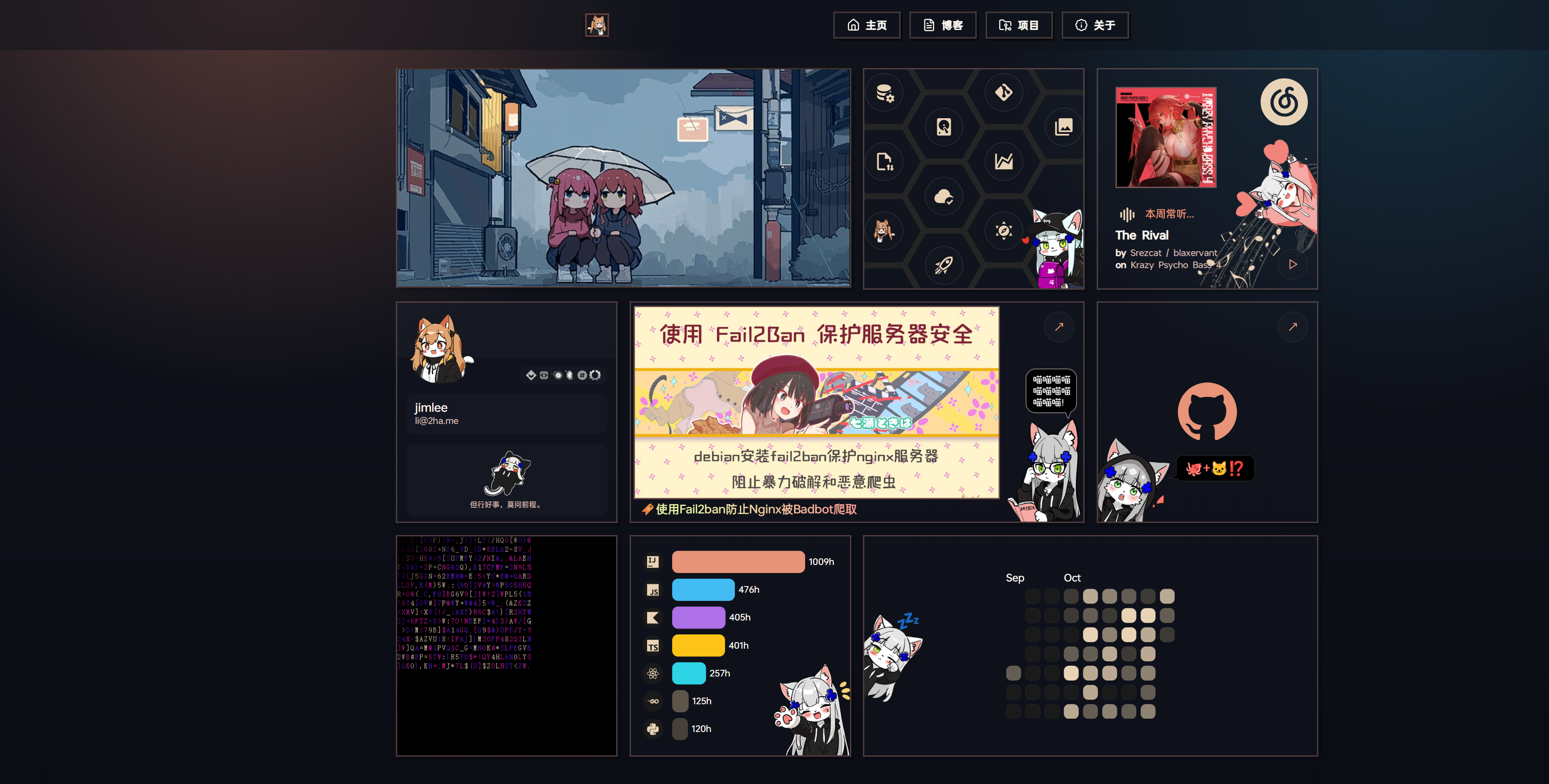 dev.2ha.me_ homepage.png